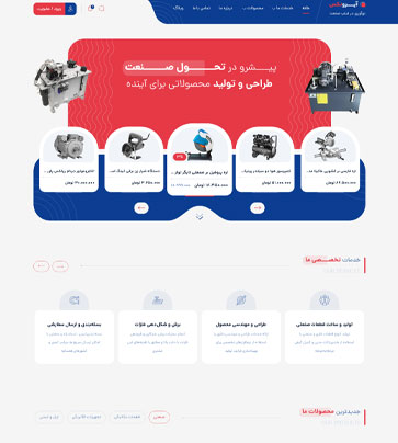 آیرومکس