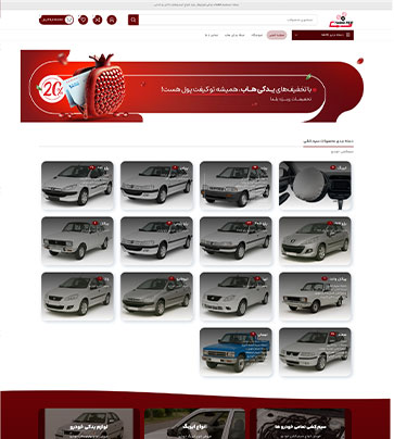 یدکی هاب