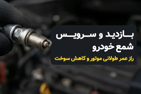 وبلاگ
